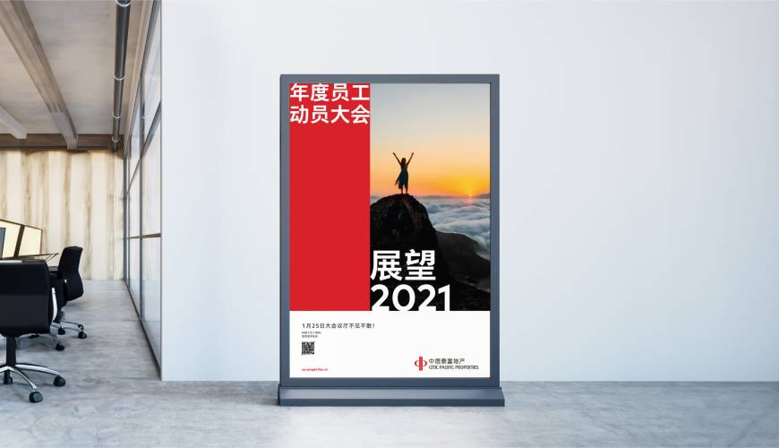 青川县优秀的VI设计工作室